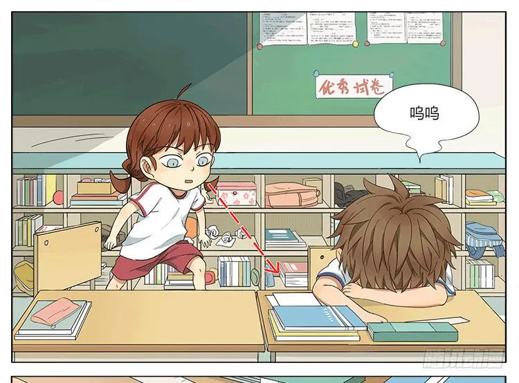 让我来安慰你吧~ 第4页