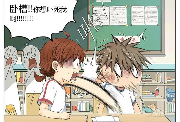 让我来安慰你吧~ 第9页