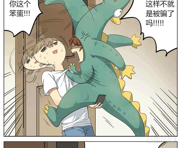 买家秀和卖家秀 第21页