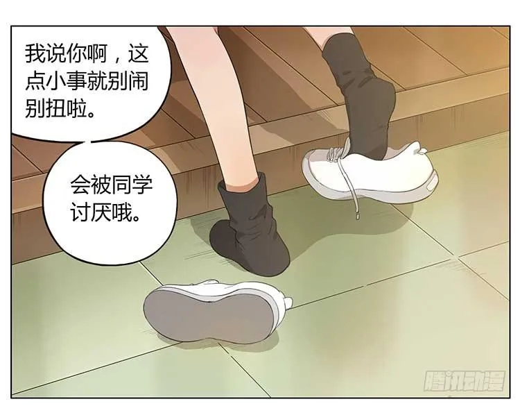 剪头发 第1页