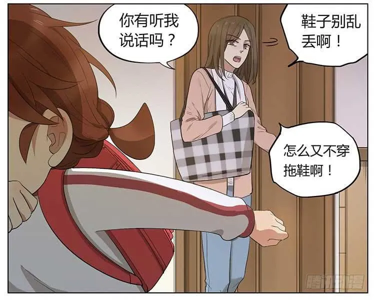 剪头发 第2页