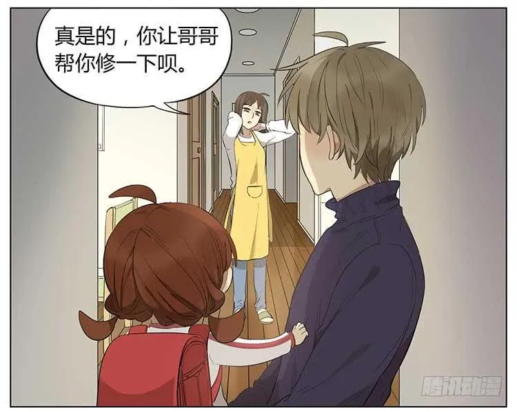 剪头发 第9页
