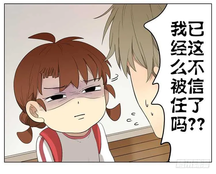 剪头发 第10页