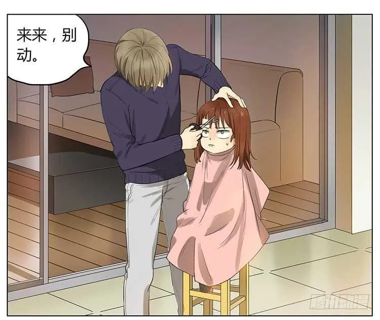 剪头发 第11页