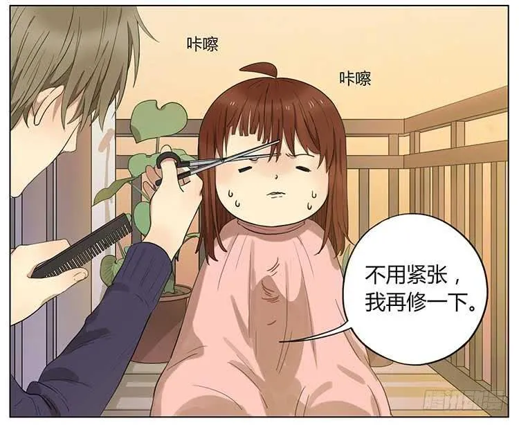 剪头发 第12页