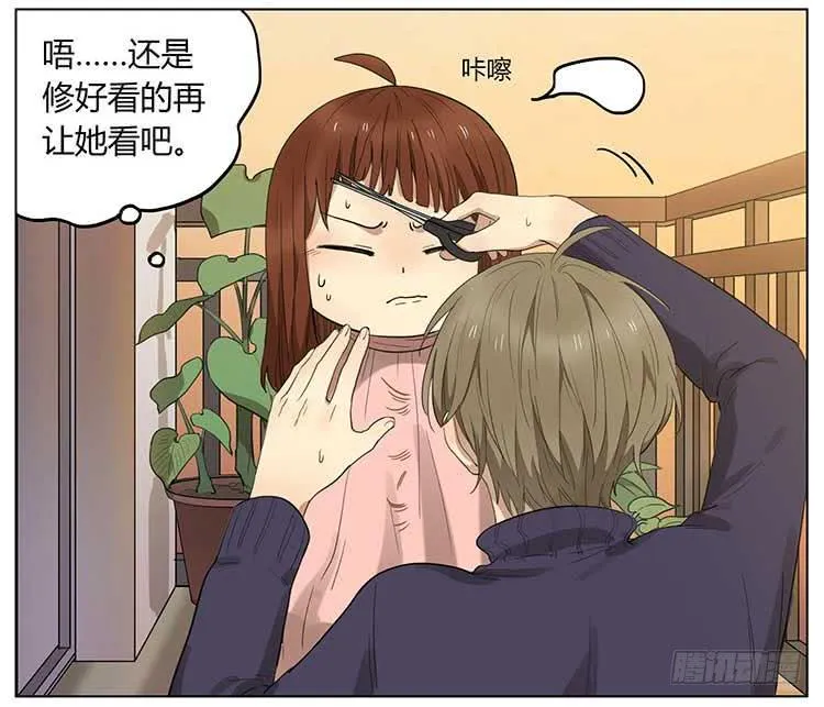 剪头发 第14页