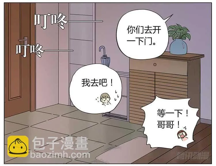 剪头发 第16页