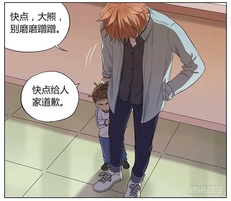 剪头发 第19页