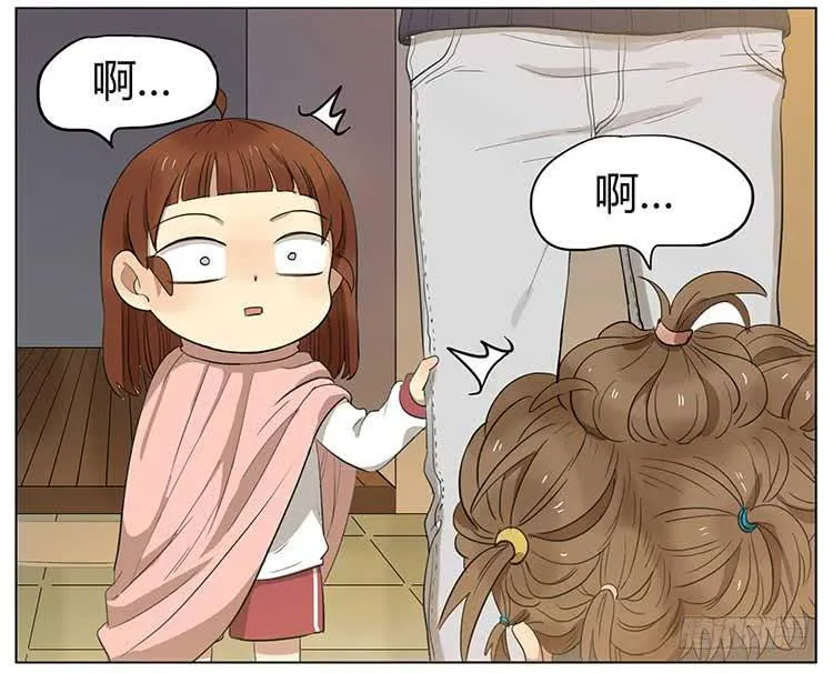 剪头发 第21页