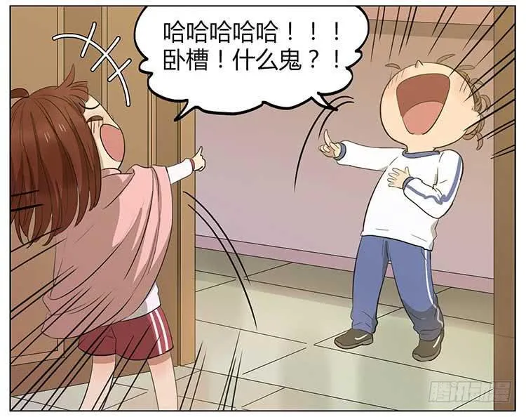 剪头发 第22页
