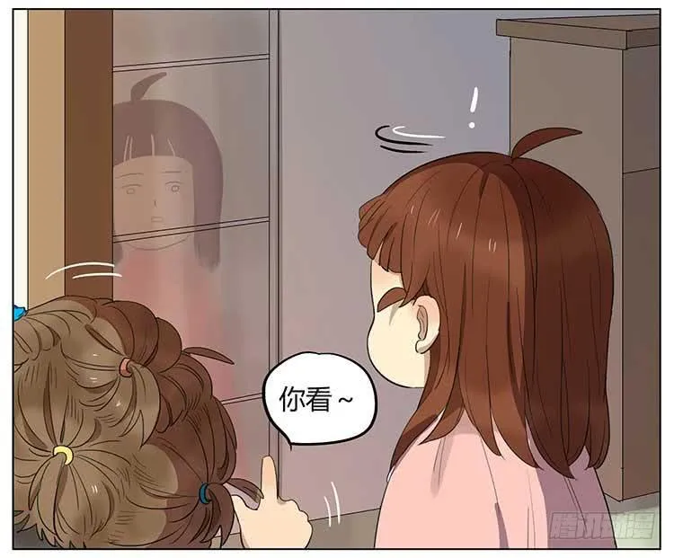 剪头发 第24页