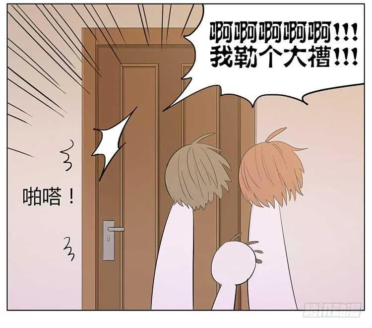 剪头发 第25页
