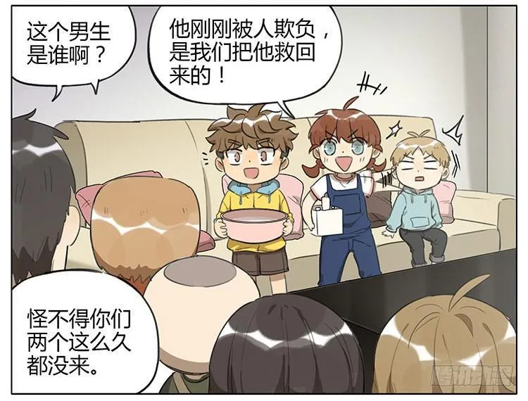 大食会 第6页