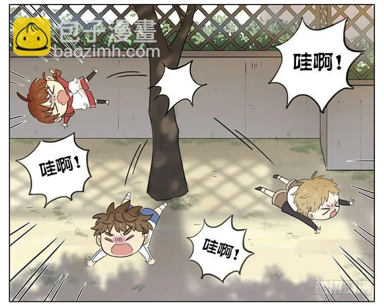 小猫 第13页