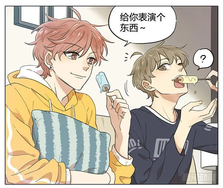 召唤小奶狗 第1页