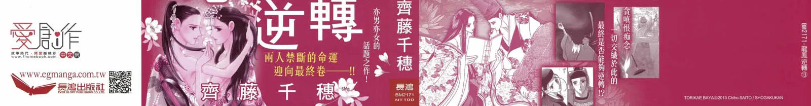 第13卷 第2页