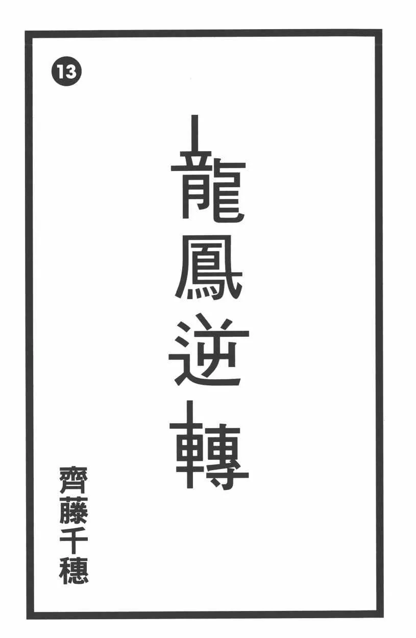 第13卷 第5页