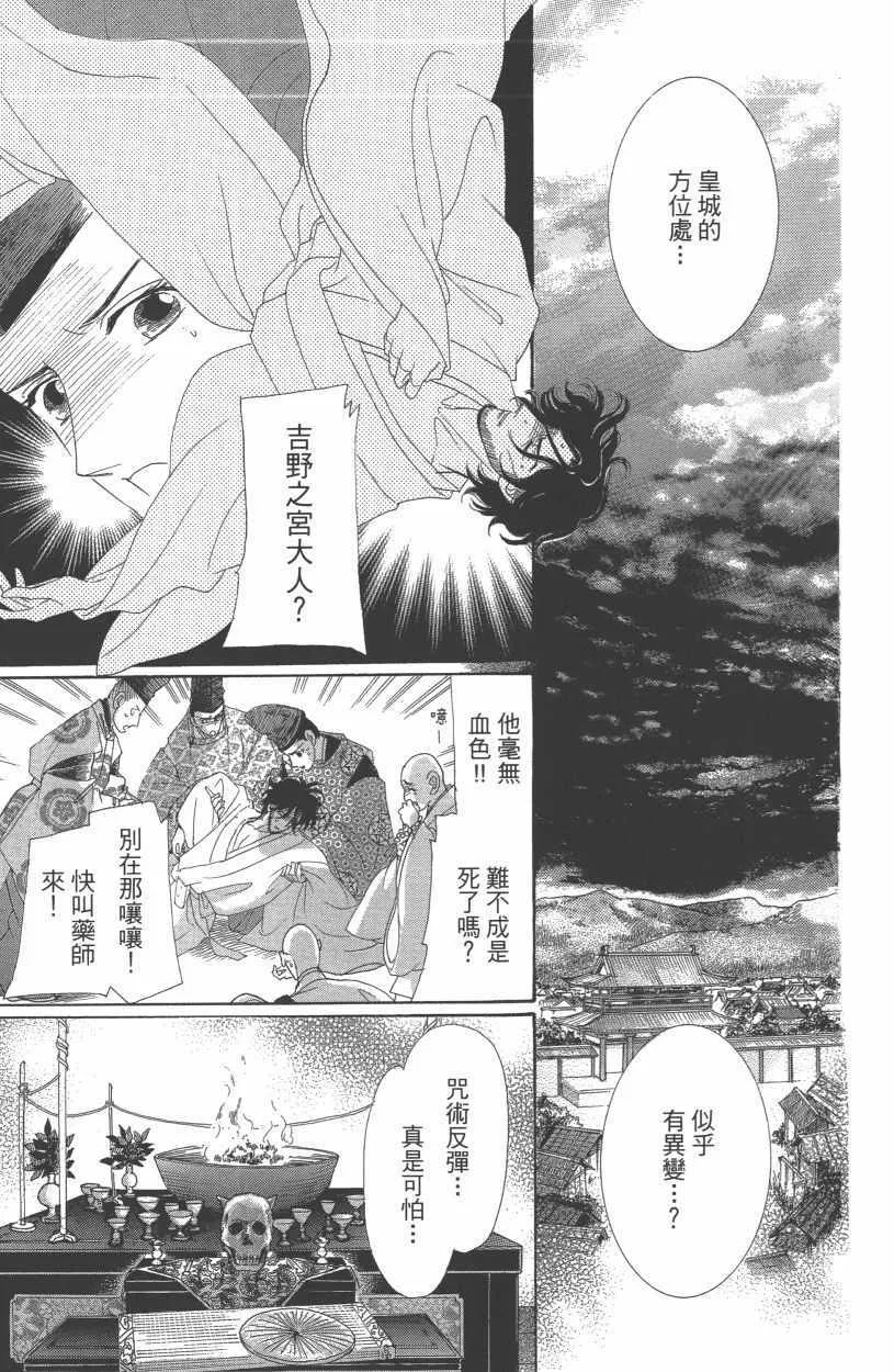 第13卷 第11页