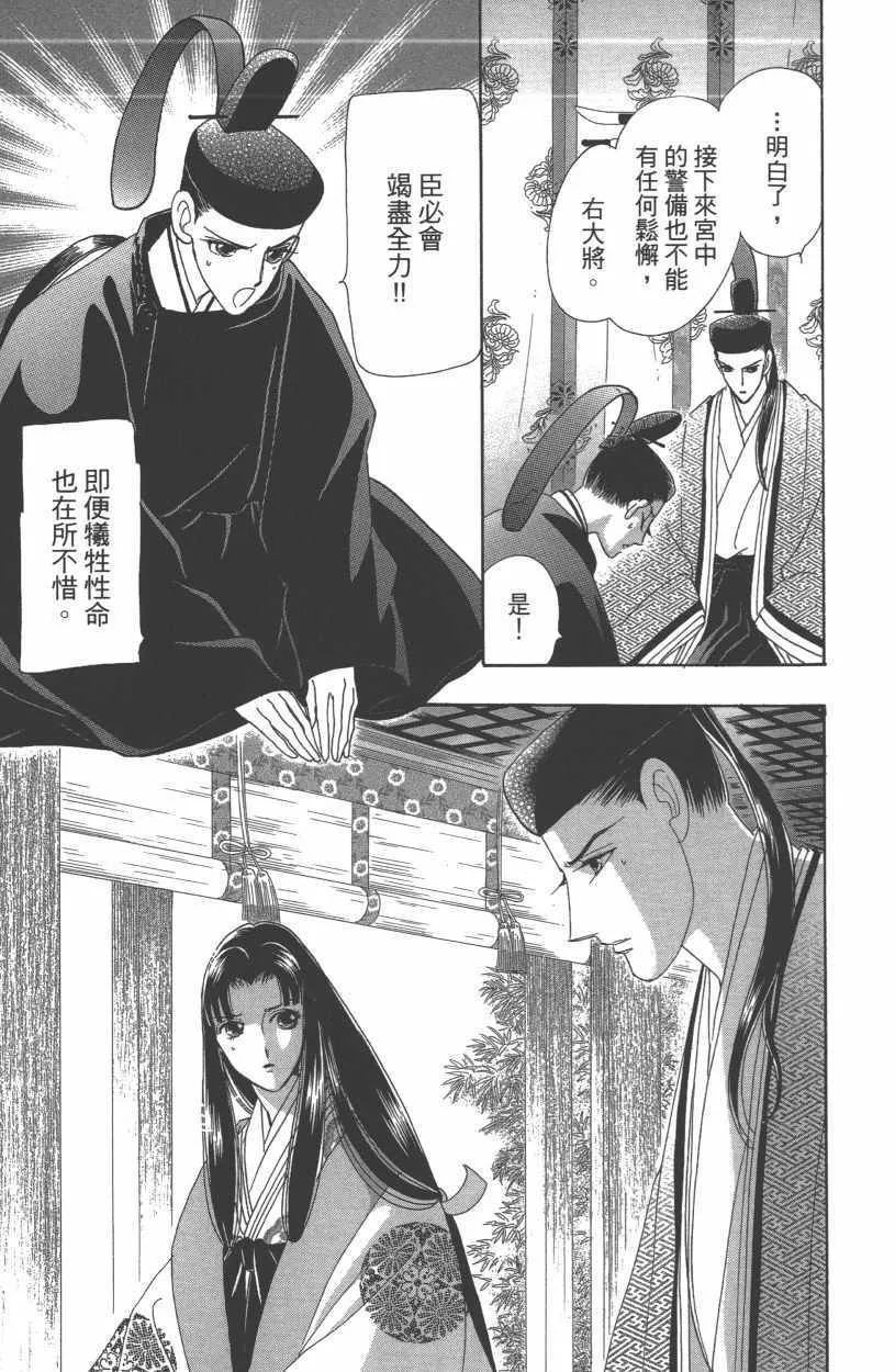 第13卷 第13页