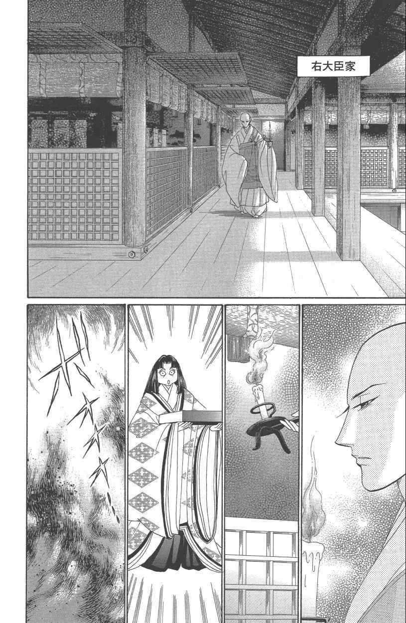 第13卷 第14页