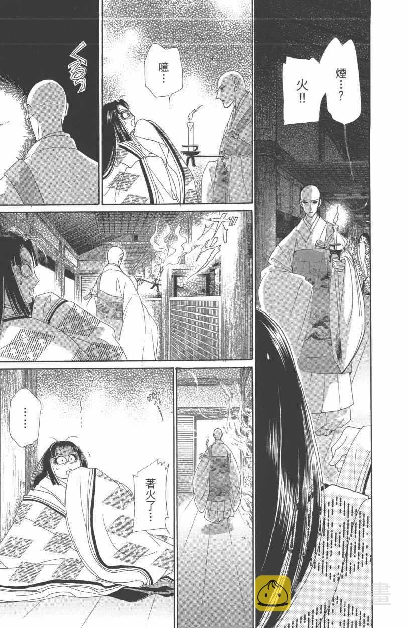 第13卷 第15页