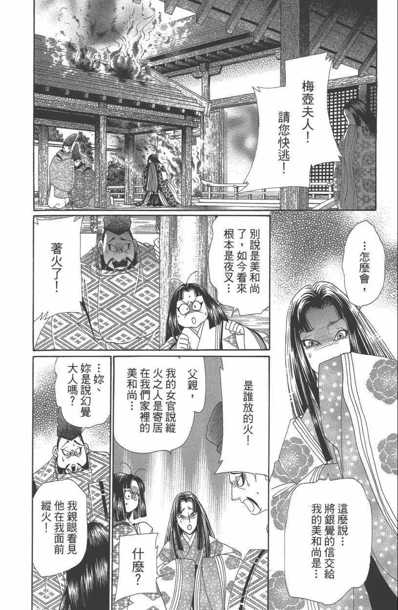 第13卷 第16页