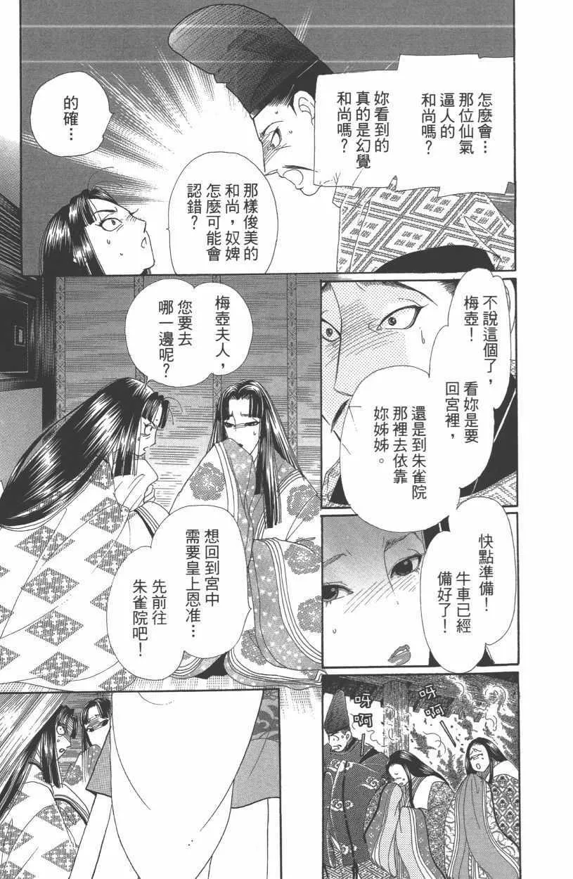 第13卷 第17页