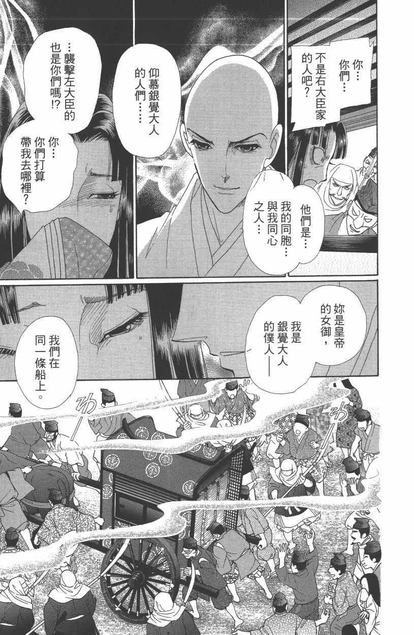 第13卷 第19页