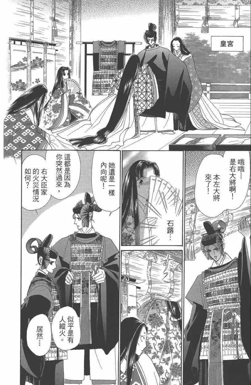 第13卷 第20页