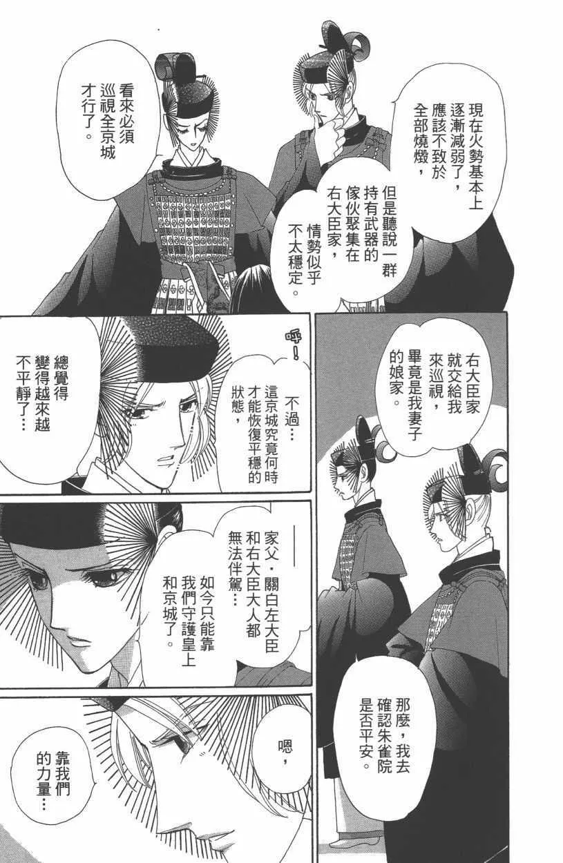 第13卷 第21页
