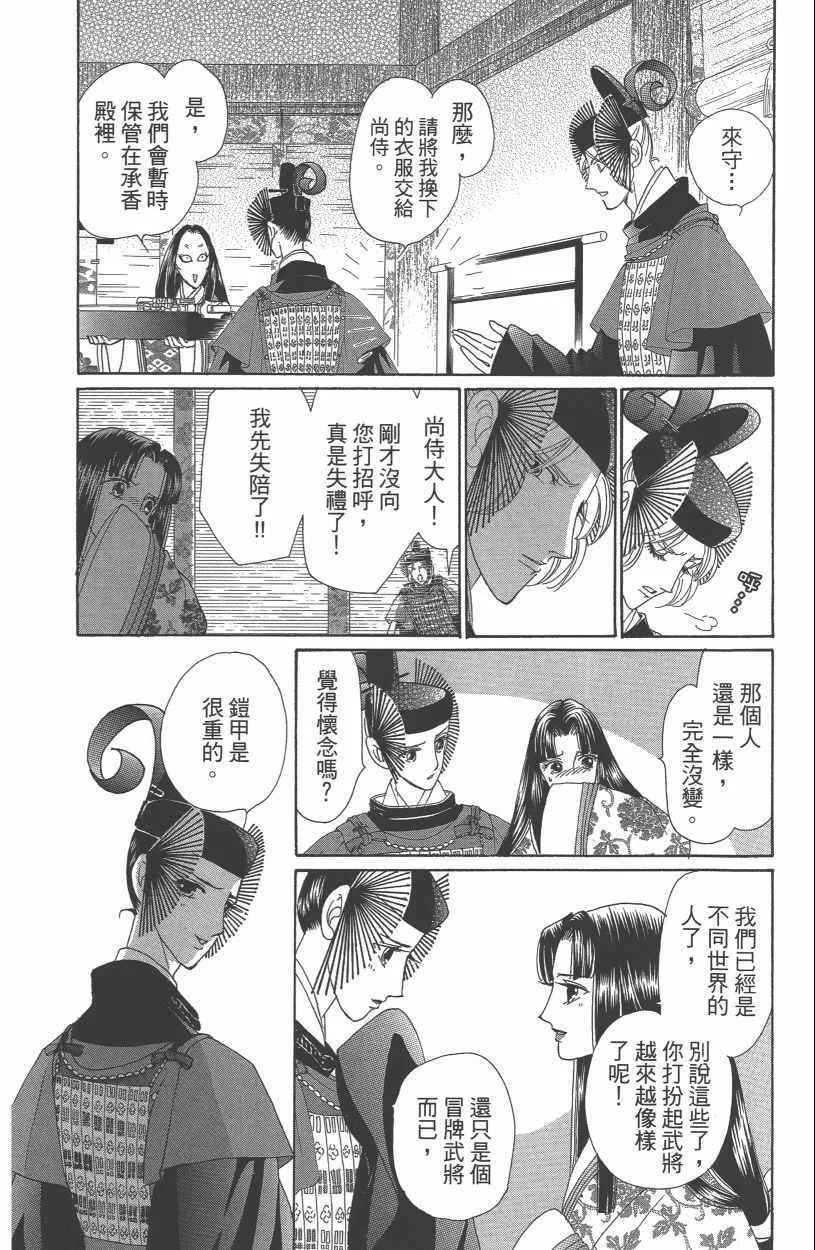 第13卷 第22页
