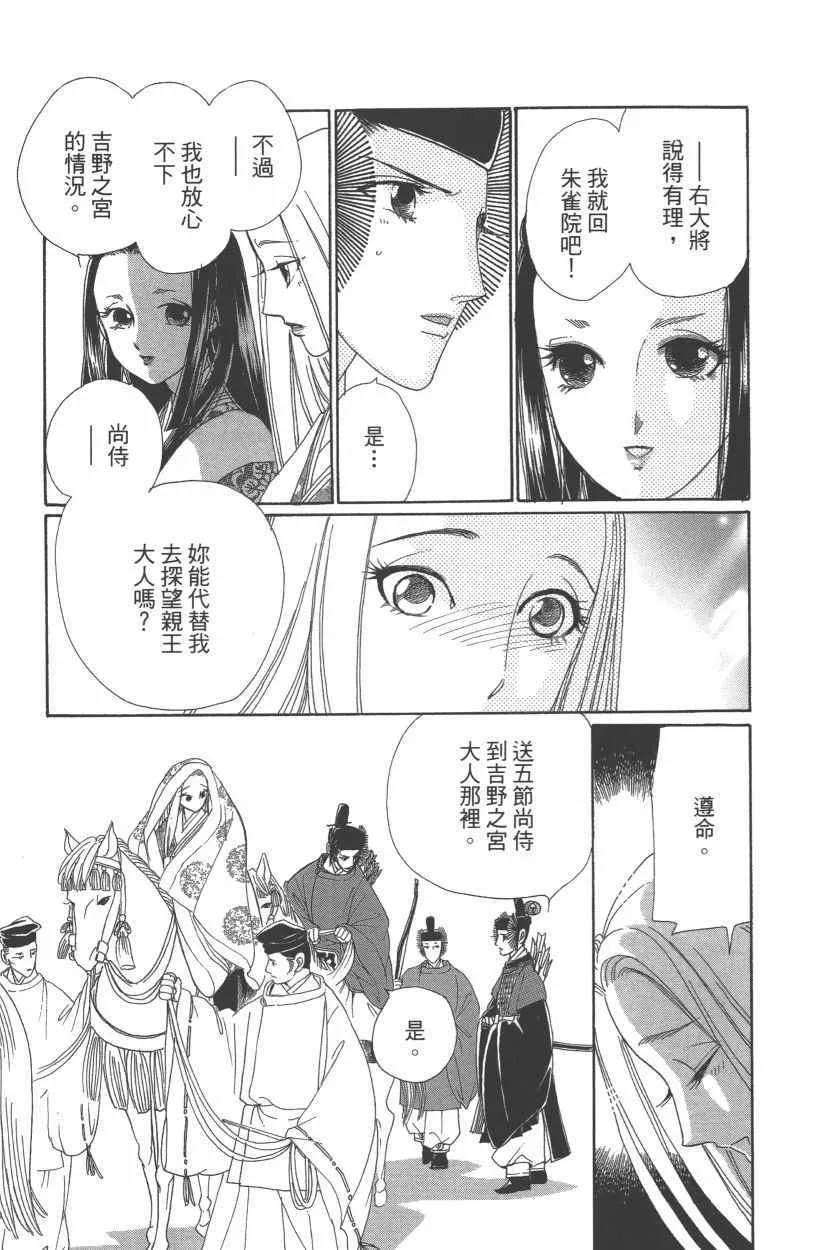第13卷 第25页