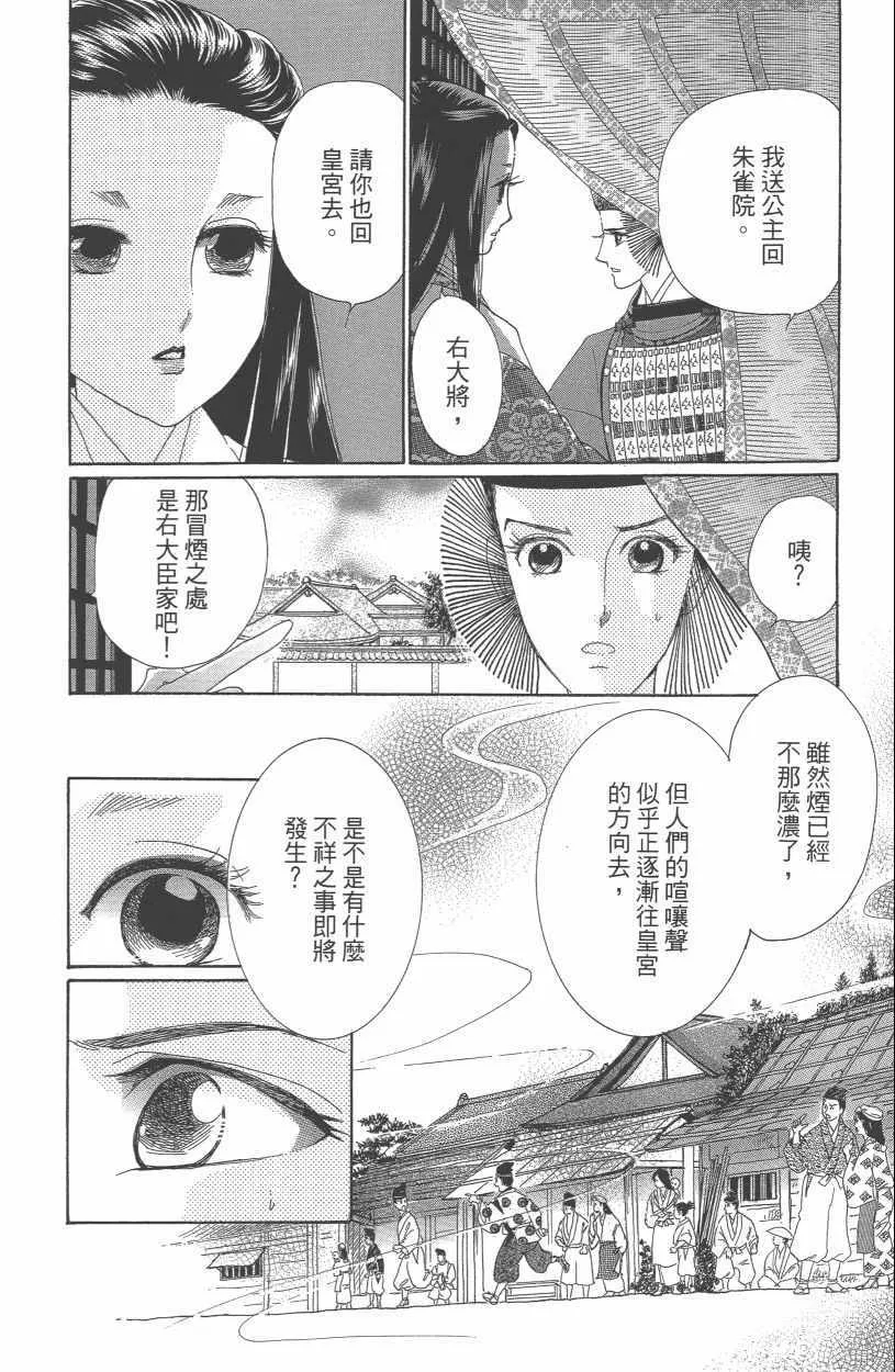 第13卷 第26页