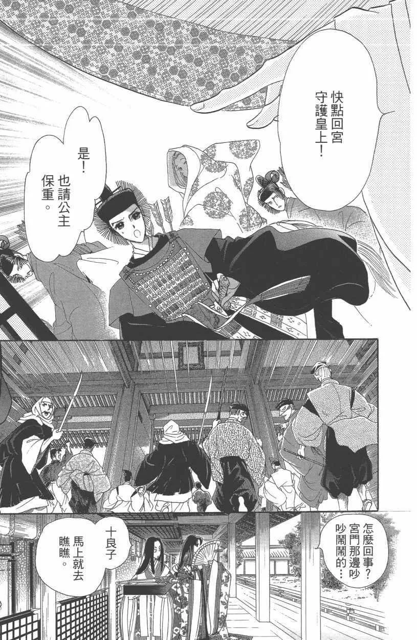 第13卷 第27页