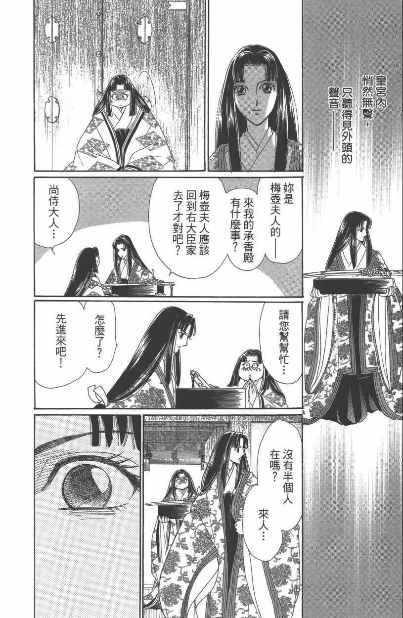 第13卷 第28页
