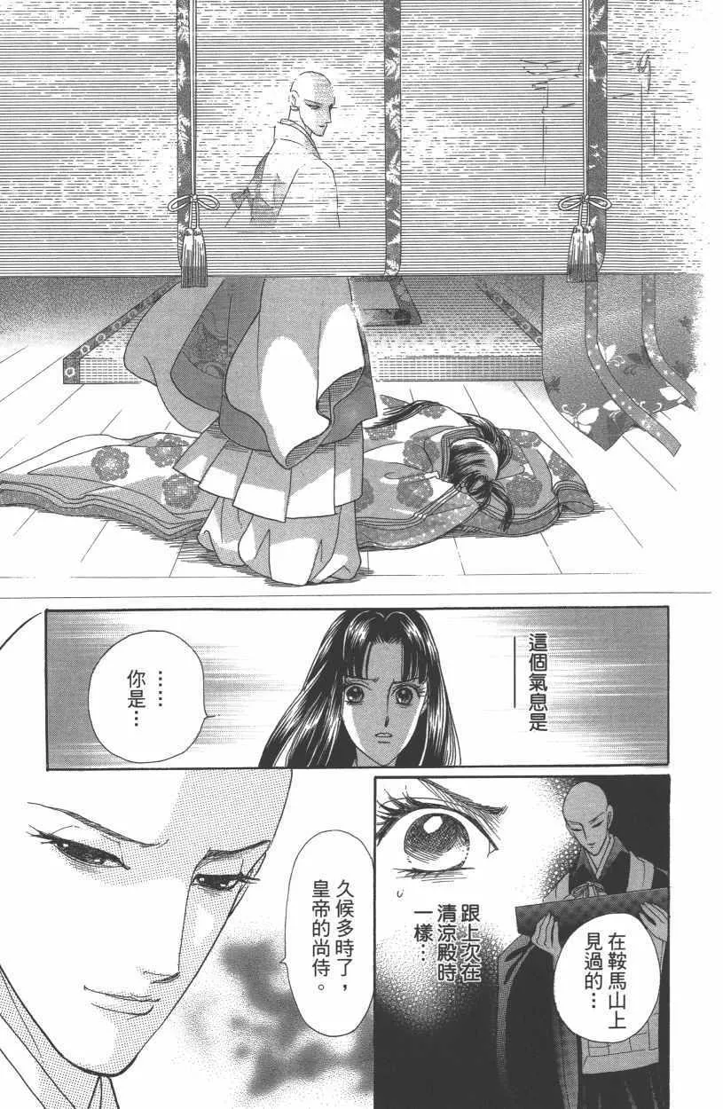 第13卷 第29页
