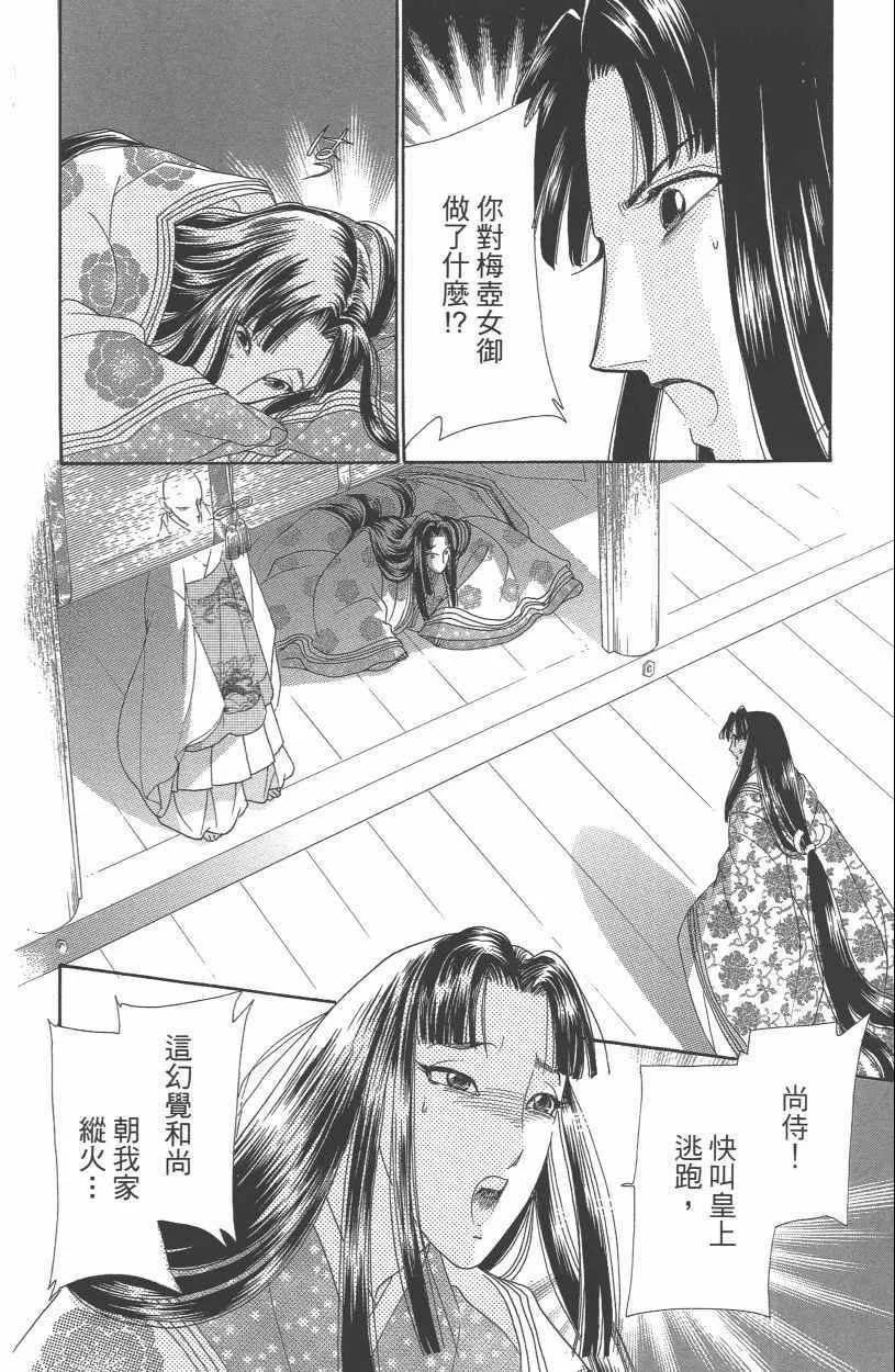 第13卷 第30页