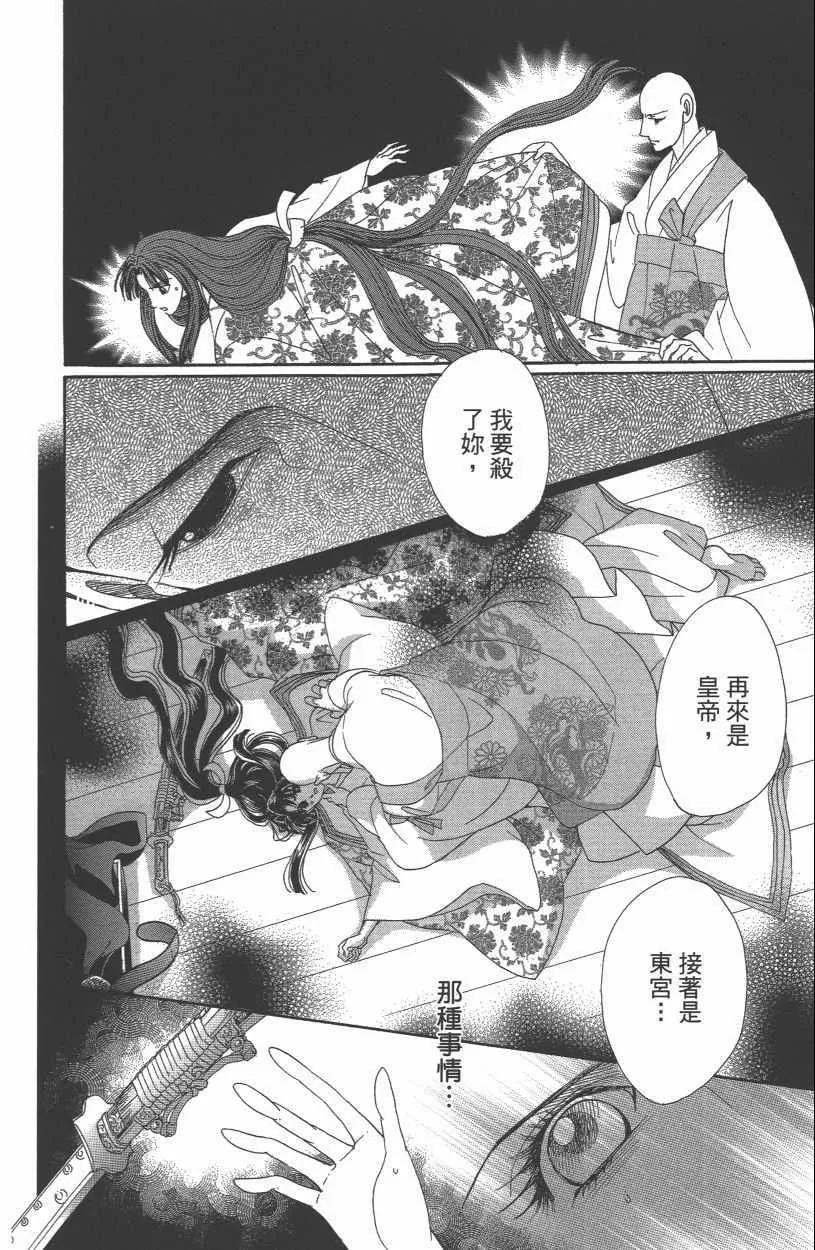 第13卷 第32页