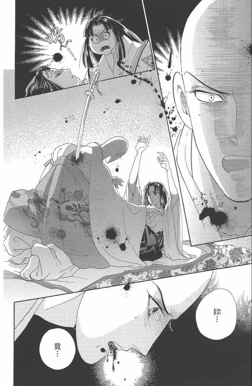 第13卷 第34页