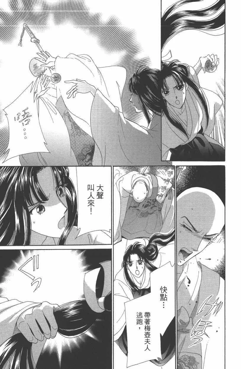 第13卷 第35页