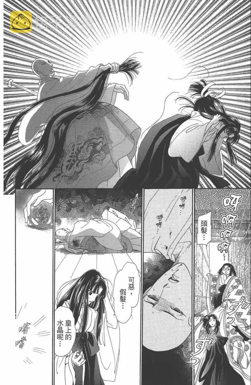 第13卷 第36页