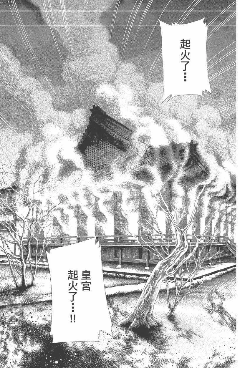 第13卷 第39页