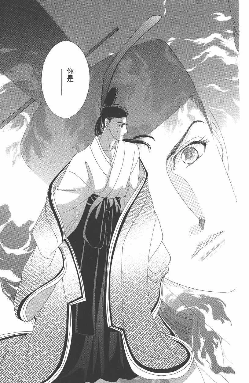 第13卷 第43页