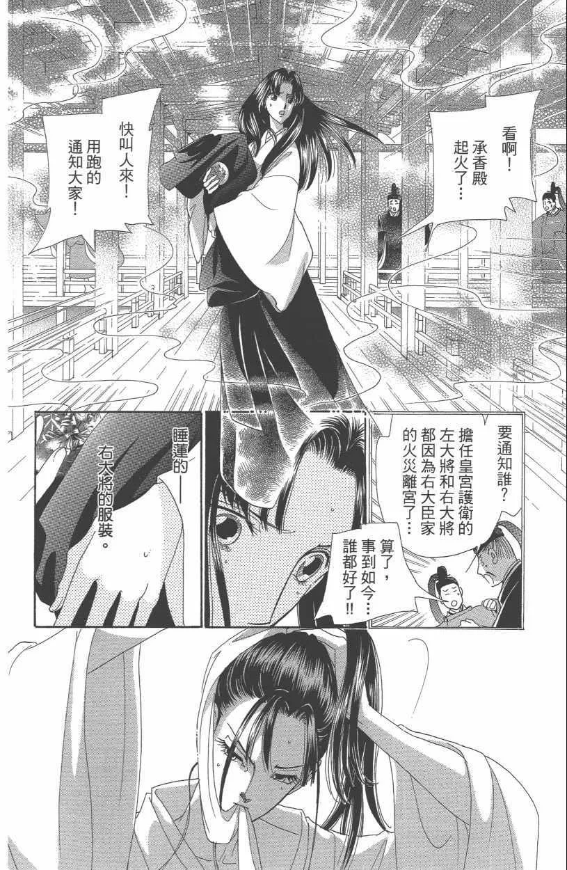 第13卷 第46页