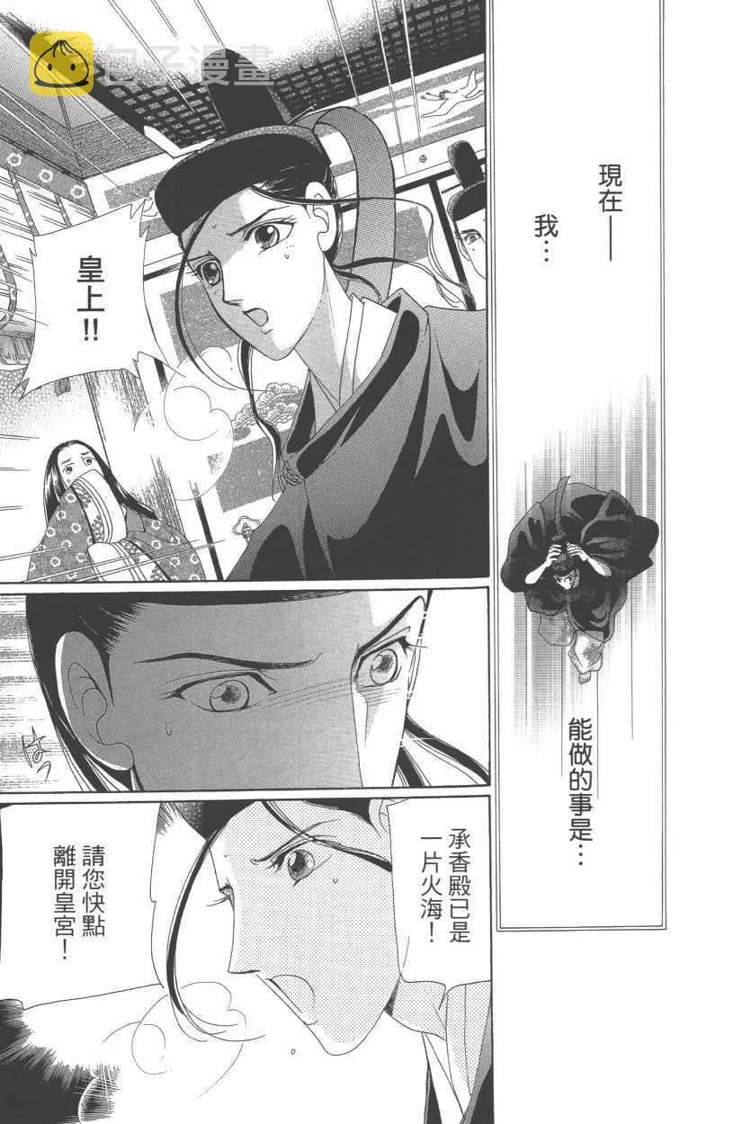 第13卷 第47页