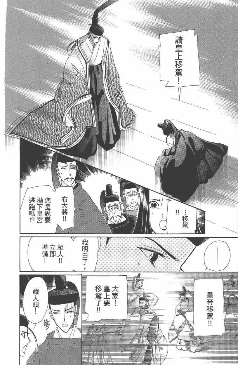 第13卷 第48页