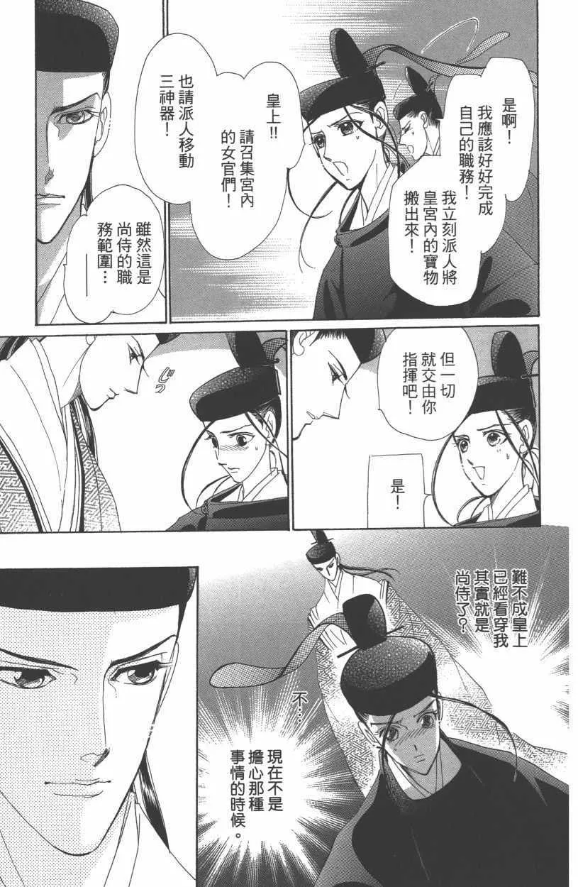 第13卷 第49页