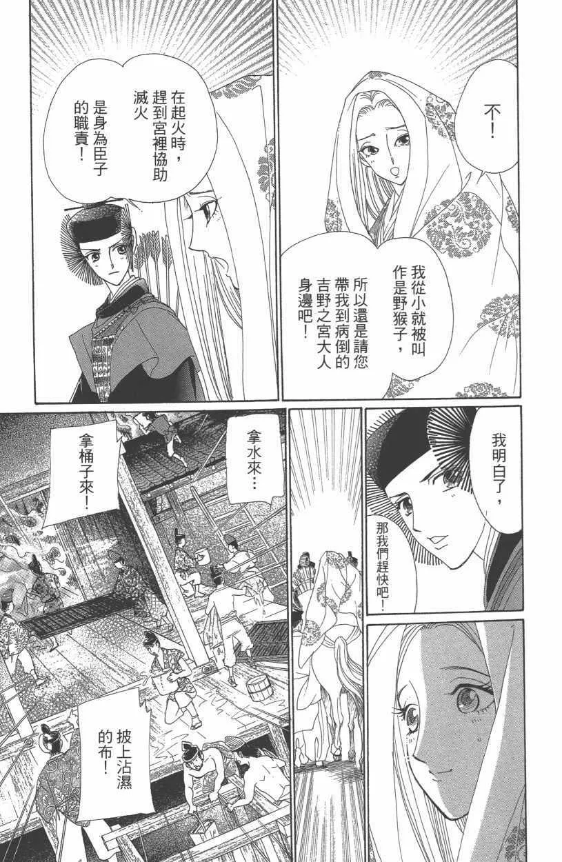 第13卷 第51页