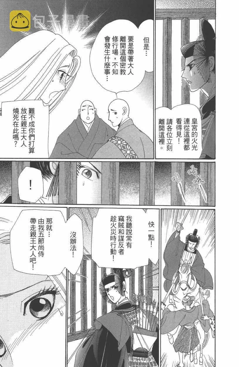 第13卷 第53页