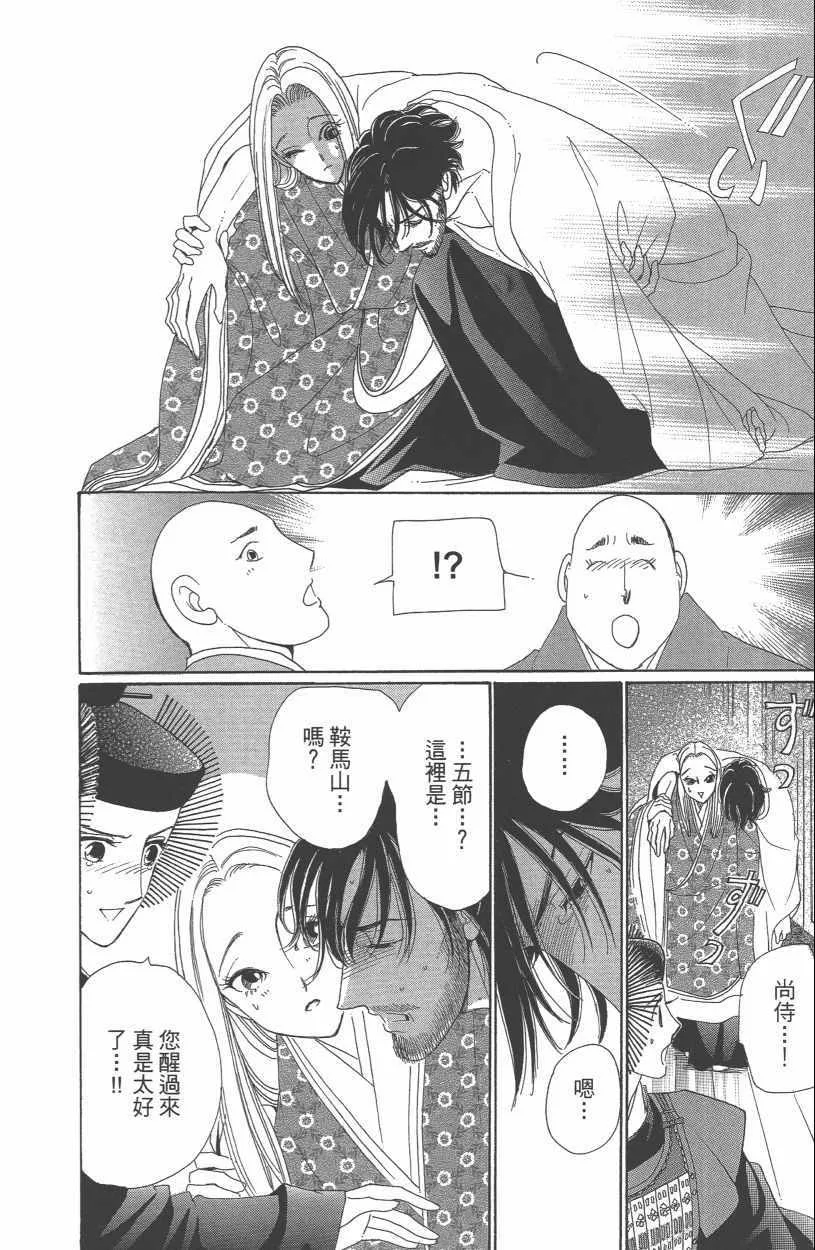 第13卷 第54页